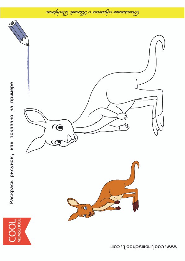 coloring page for kids, free download