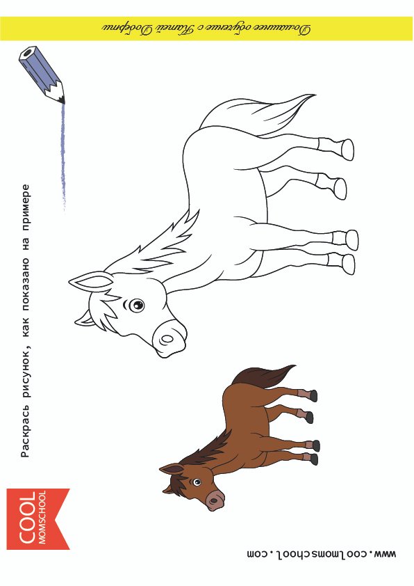 coloring page for kids, free download